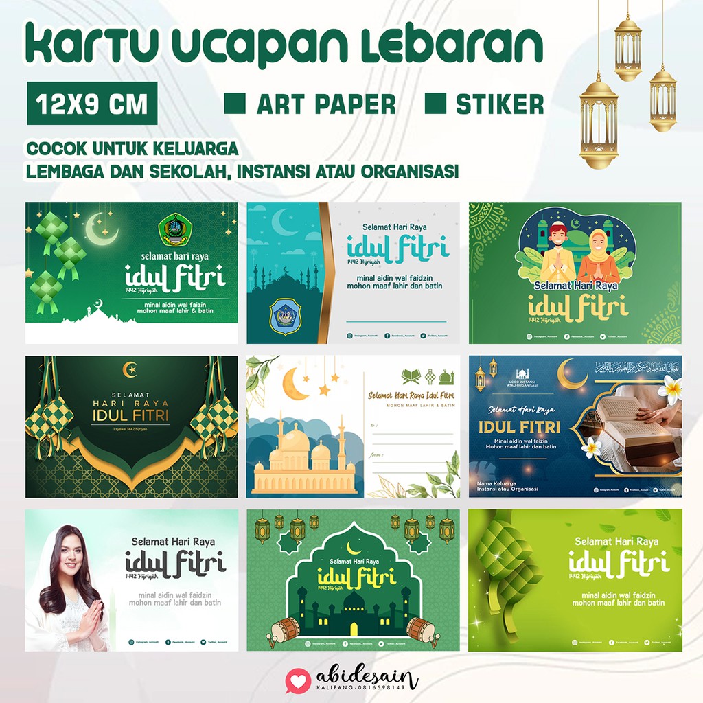 

kartu lebaran - idul fitri