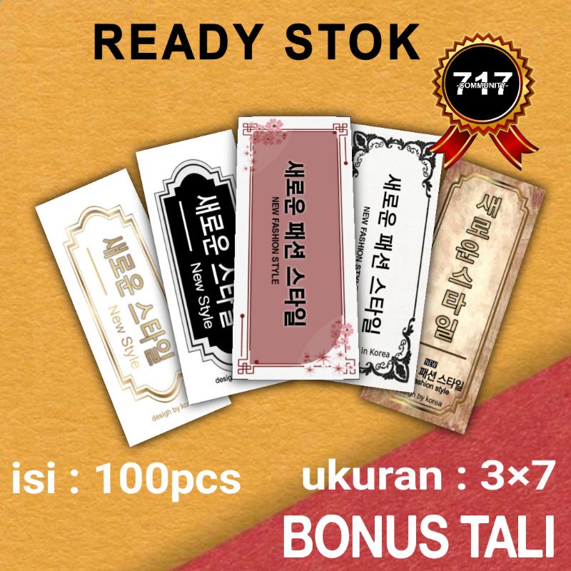 [100pcs] Hang Tag / Hangtag Barcode Tag label baju Label Import Ready Stock