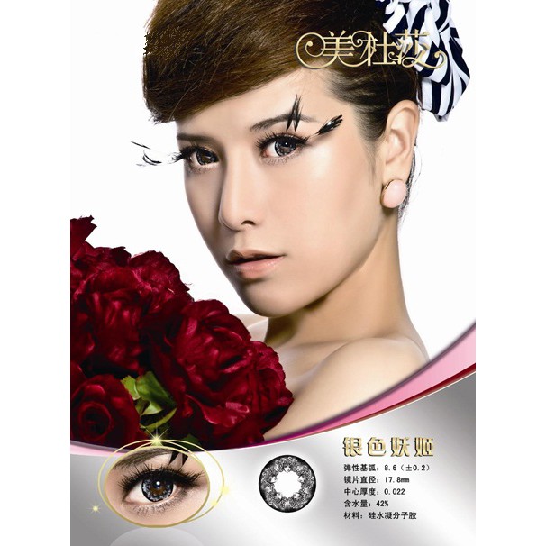 Softlens Aimu Medusa (Noona Lens) Series