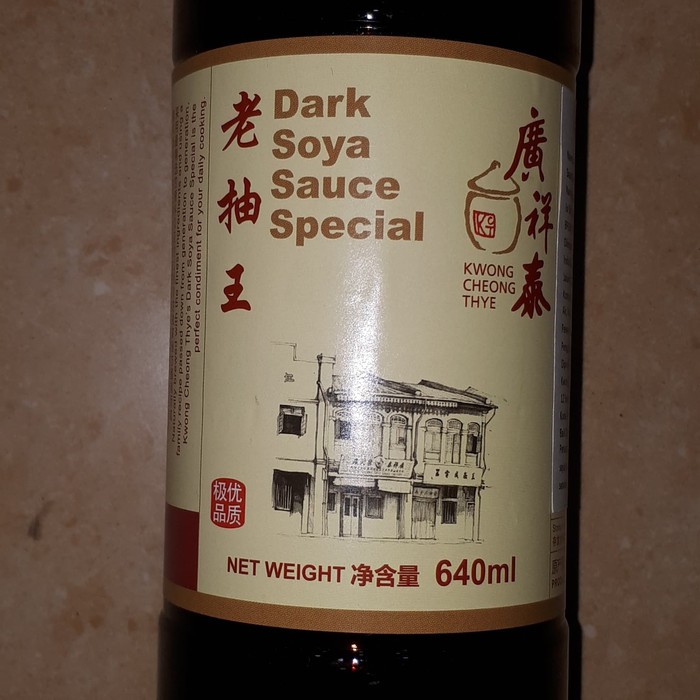 [HALAL] KCT Kwong Cheong Thye Dark Soya Sauce Special 640ml Kecap Asin Tim Ikan