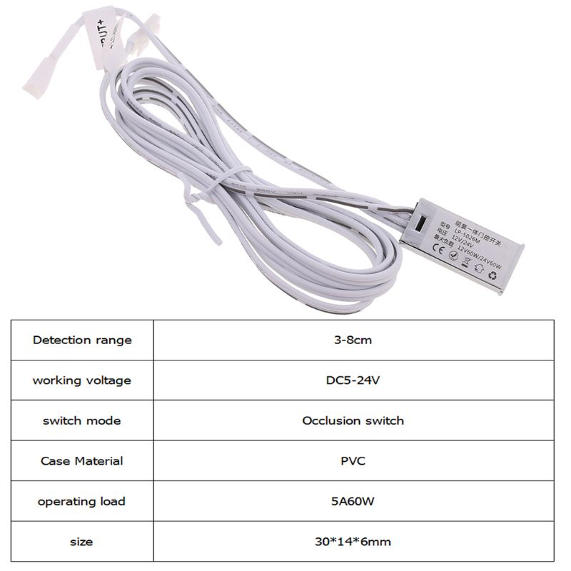 Gro 12V / 24V Wardrobe Cabinet Light Switch Infrared Door Control Switch 5A 60W Sensor