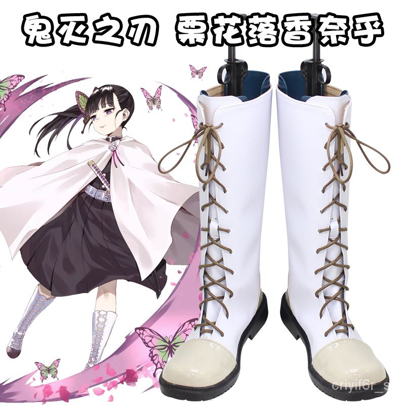 Custom Made Demon Slayer: Kimetsu no Yaiba Tsuyuri Kanao Halloween Cosplay Boots Shoes Kanao Tsuyuri