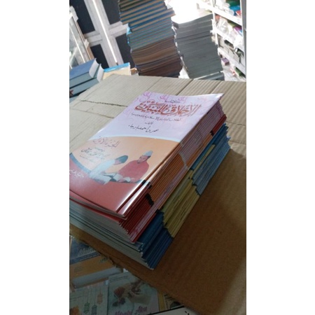 

kitab ahlak baninn