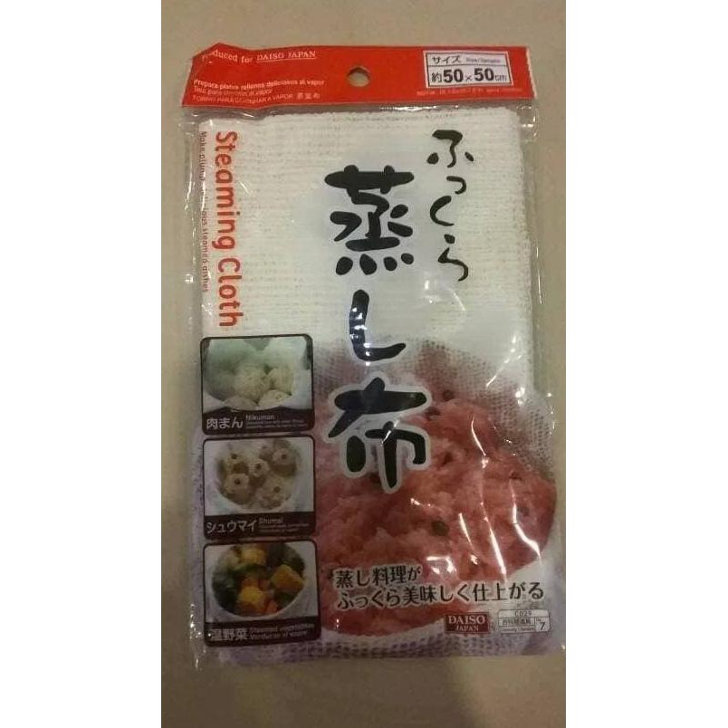 Promo Steaming Cloth / Cheese Cloth - Kain Kukusan Kain Saringan