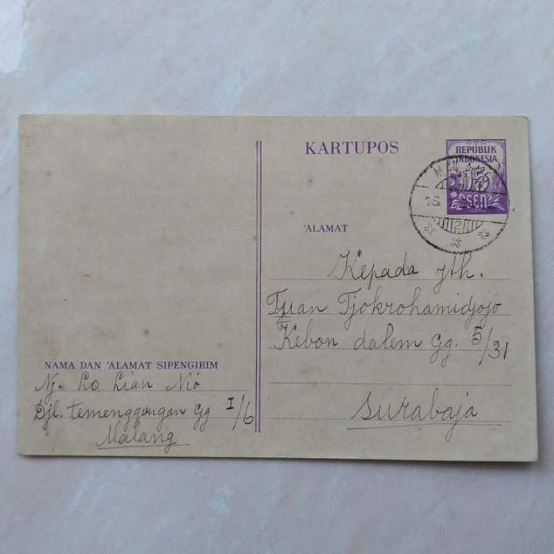 

Kartu Pos Kuno Lawas Jadul ASLI Malang - Surabaja 15 Januari 1954