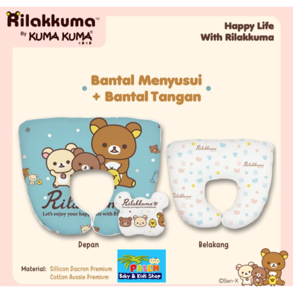 Rilakkuma by Kuma Kuma Bantal Menyusui dan Bantal Tangan