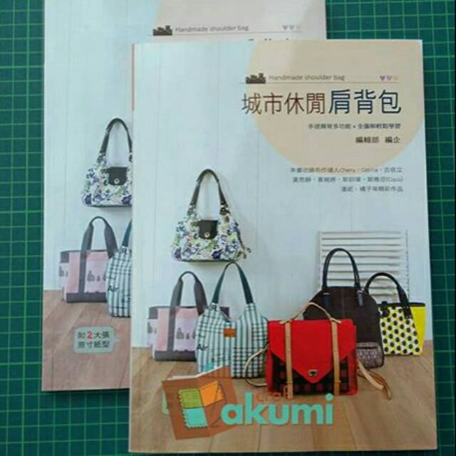

Buku Handmade Shoulder Bag