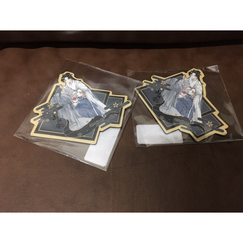 SHL / Shan He ling / WOH / Word of Honor WenZou Fridge Magnet