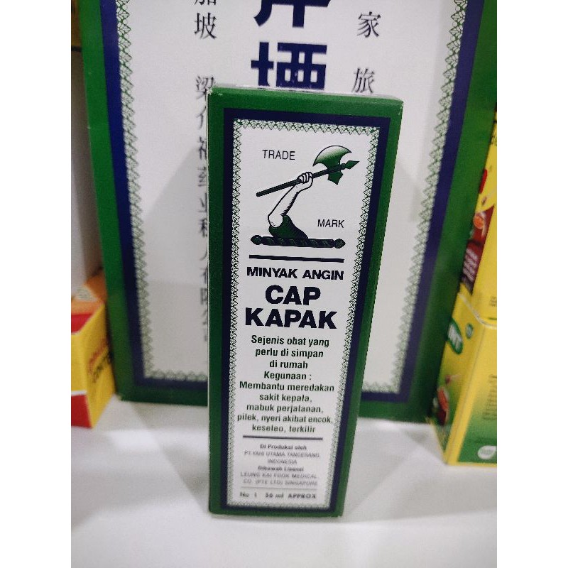 MINYAK KAPAK / Minyak Angin Cap Kapak 56ml / 28ml | MINYAK ANGIN CAP KAPAK 56 ML Kapak 28ml | CAP KA