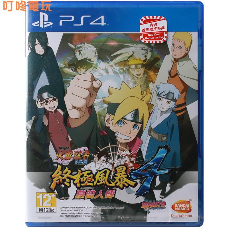 Anime Video Games Ps4