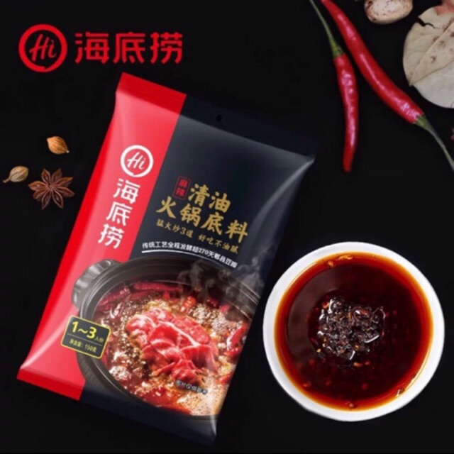 

Haidilao Qing You Spicy Hotpot Base