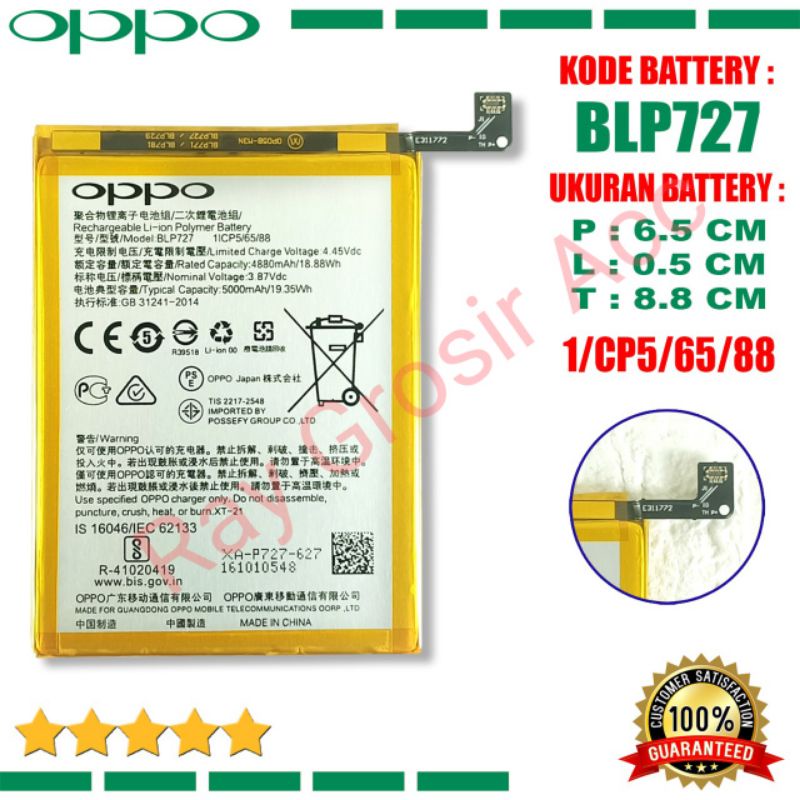 Baterai Original OPPO BLP727 BLP-727 A9 2020 , A5 2020