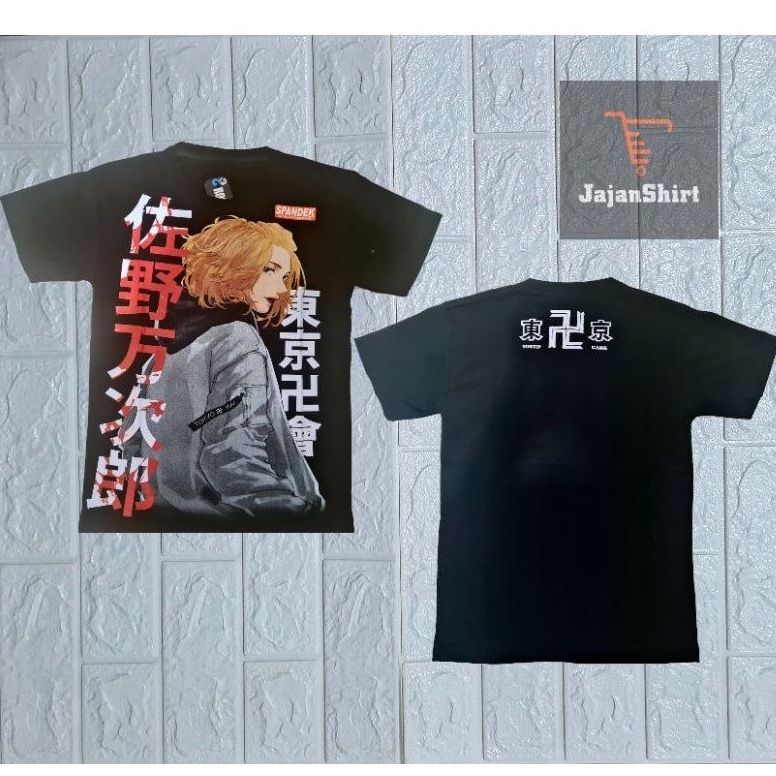 KAOS ANIME TOKYO REVENGERS / KAOS MIKEY / KAOS OBLONG / KAOS TOUMAN