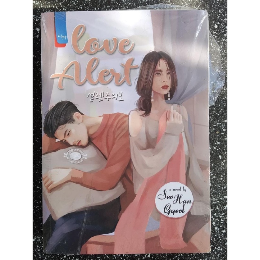 Love Alert - Seo Han Gyeol