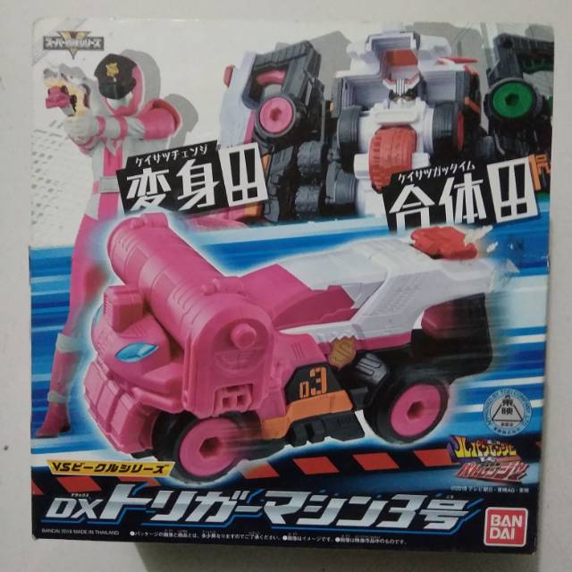 DX VS CHANGER TRIGGER MACHINE PINK SANGO, SUPER SENTAI PATRANGER