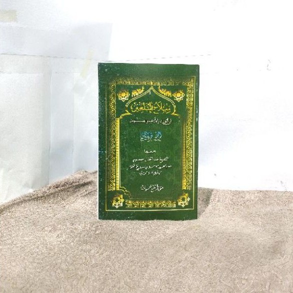 Silahul Mubalighin Juz 1 - Ilmu Hikmah Silah Mubalihin