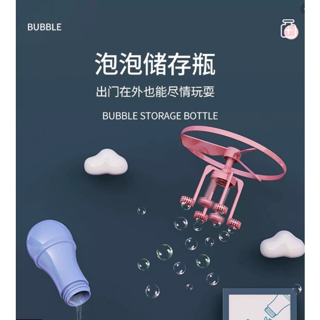 Bubble Gun Flying Mainan Gelembung Terbang Baling Flying Bubble Toys