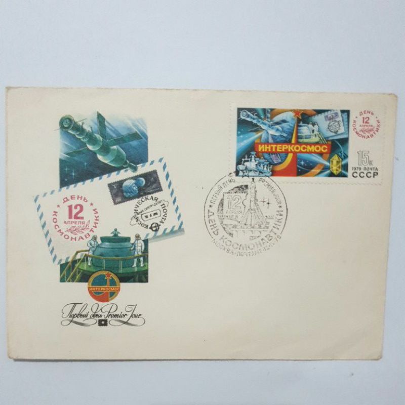 

A-68 SHP Sampul Hari Pertama / FDC First Day Of Issue Luar Negeri