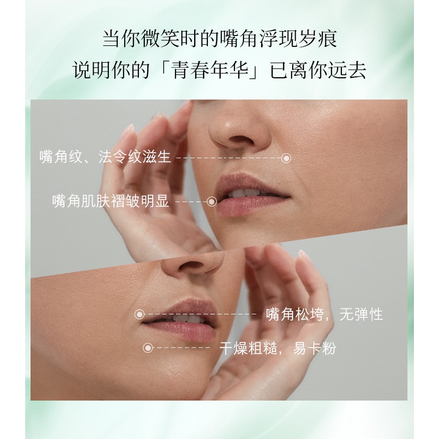 FARIMS FADE OUT FINE LINES BEAUTY PATCH POLYPEPTIDE MASK MASKER GARIS KHAWATIR PIPI WAJAH KOREA WANI