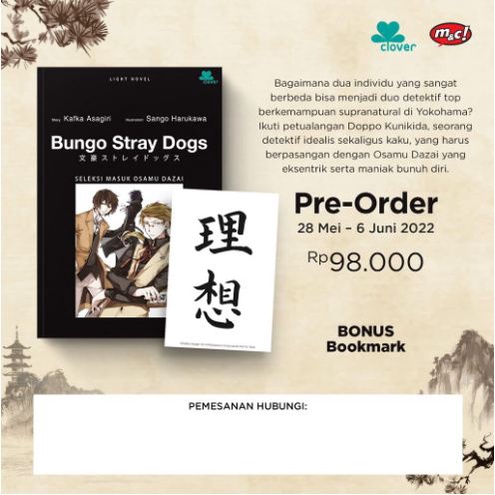 LIGHT NOVEL BUNGO STRAY DOGS 1 – SELEKSI MASUK OSAMU DAZAI + BONUS - Kafka Asagiri (PO)