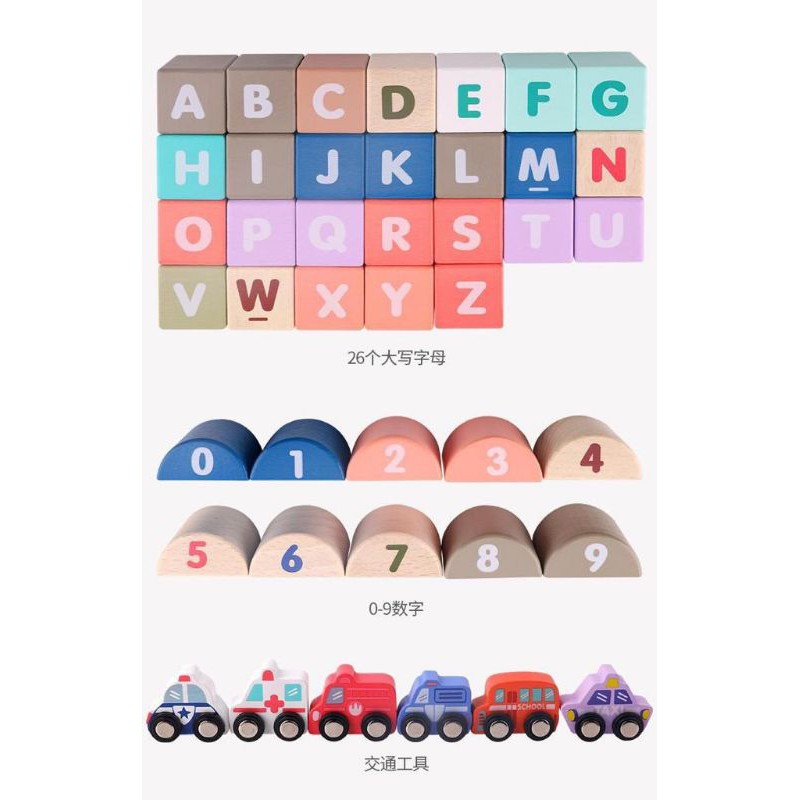 115 pcs Wooden City Block Transportation