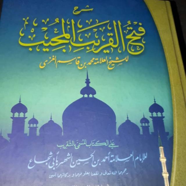 Kitab fathul qorib