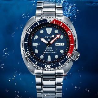 Seiko Prospex Automatic Diver PADI SRPE99K1 Special Edition Turtle Original
