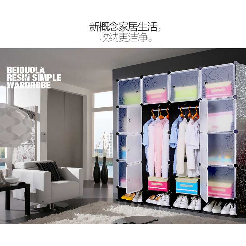 Magic Wardrobe Lemari Baju Plastik DIY 16 Pintu FUJIAN - XYG191