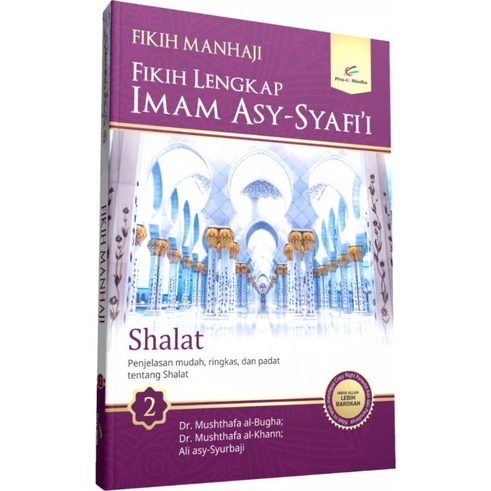 Fiqh Manhaji 2  Shalat