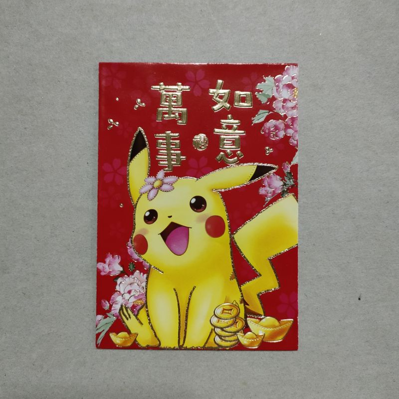 

Kertas Angpao Imlek Pikachu Pokemon