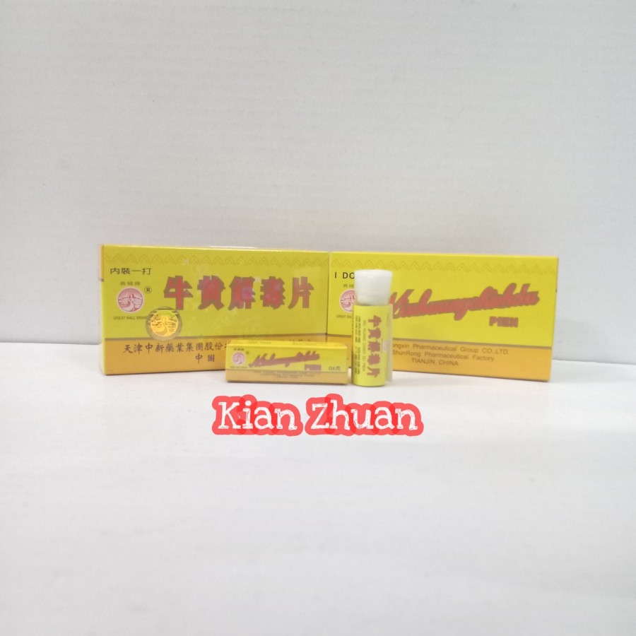 

Niuhuangchiehdu Pien Obat Tenggorokan