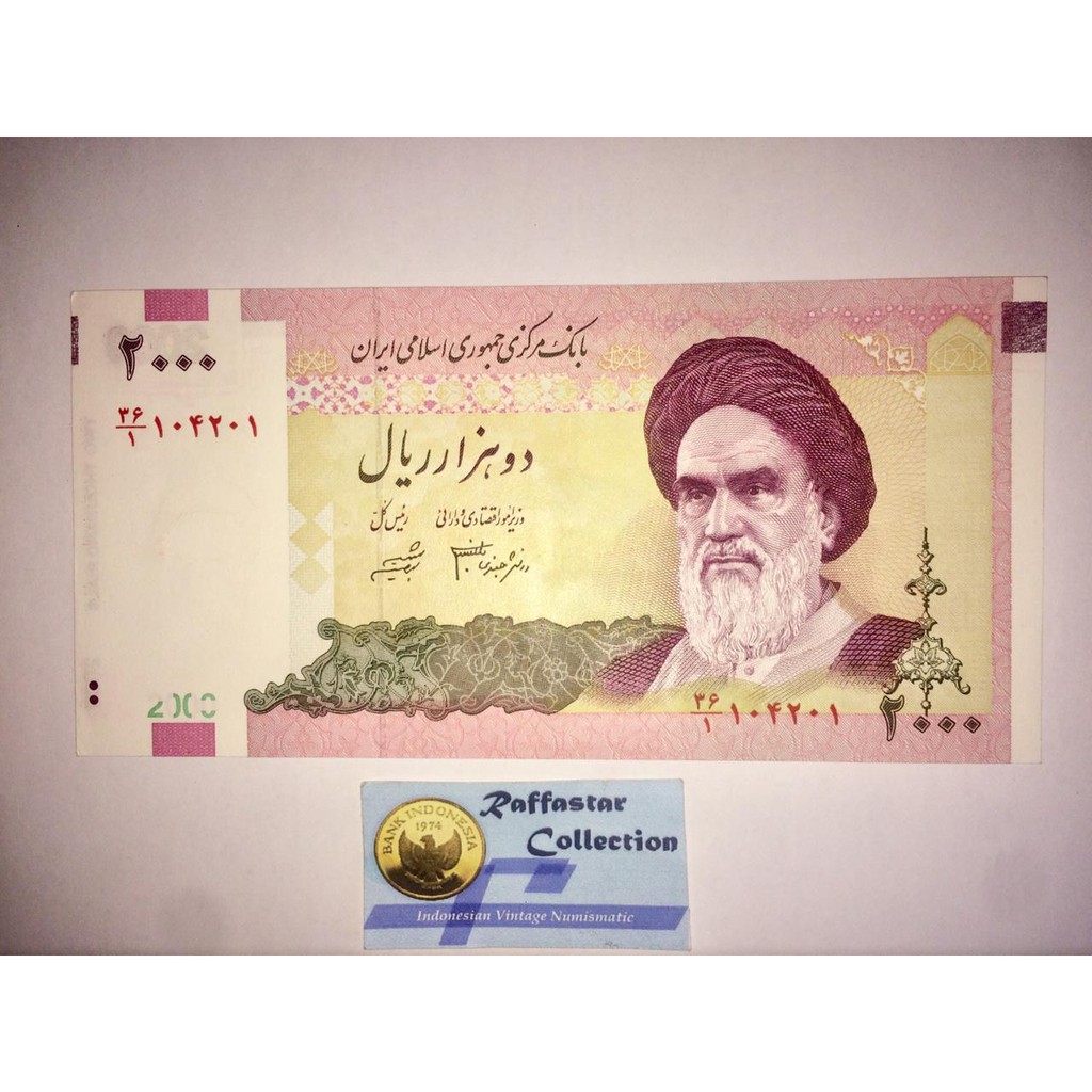 uang asing 2000 rials iran 2005 UNC