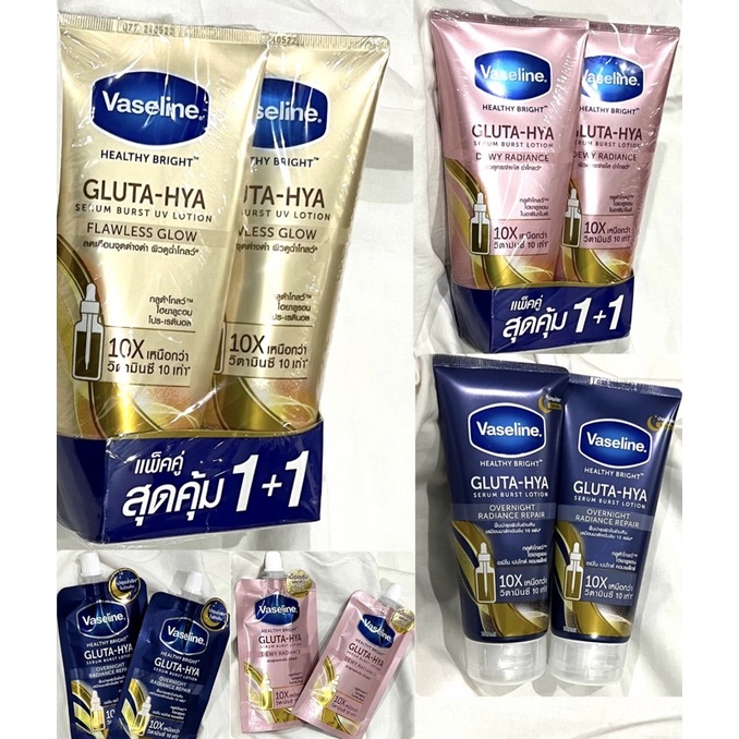 VASELINE GLUTA BURST LOTION 300ML/200ML/SACHETS ORIGINAL FROM THAILAND