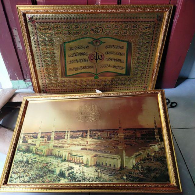 Kaligrafi Hologram Amas Timbul Uk.42cm X 62cm