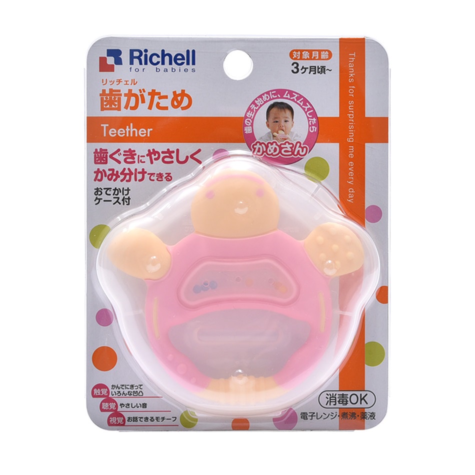 Richell Teether with Case Mainan Gigitan Bayi Lengkap Wadah