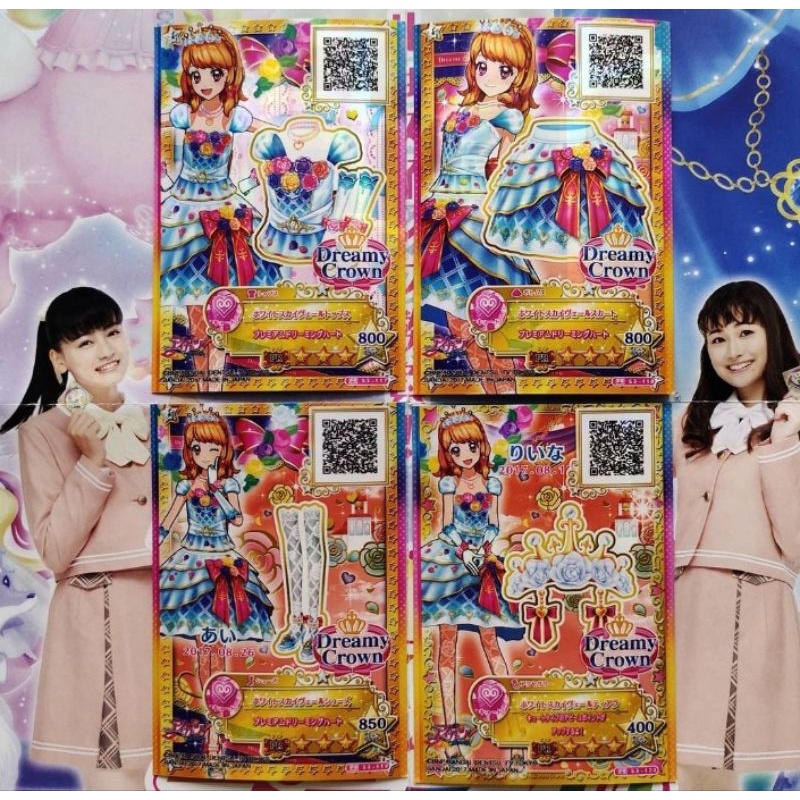 Aikatsu Premium White Sky Veil Aifriends Ver. (print) negotiable