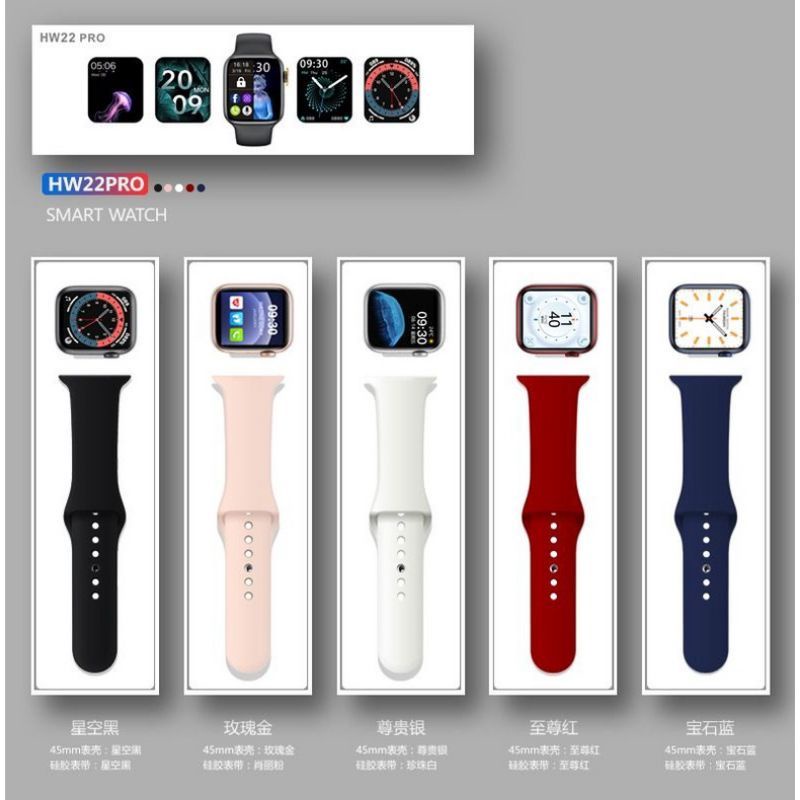 Smartwatch HW22 PRO full screen pedometer/heartrate