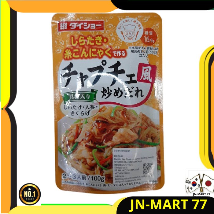 

MAKANAN JEPANG/SAUS DAISHO JAPCHAE STIR FRY GLASS NOODLE 100 G IMPORT