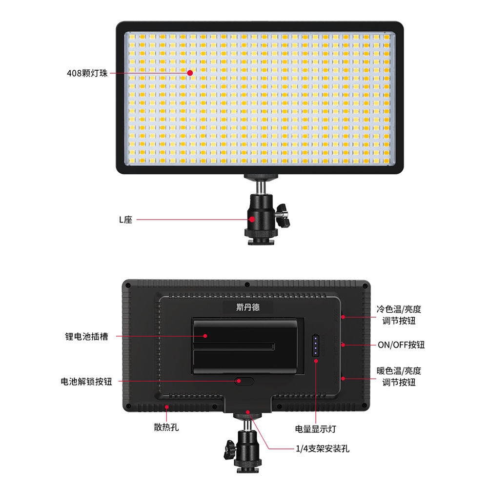 VIJIM Lampu Kamera Foto Video 416 LED 30W - VL-3 - Black