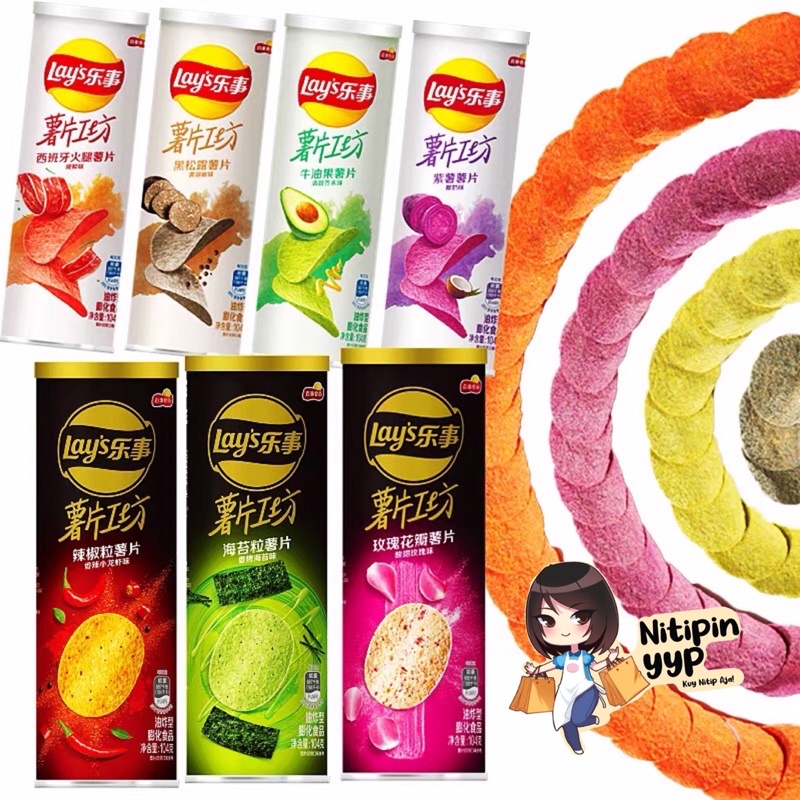 [SPECIAL EDITION] Lay’s Potato Chips BLACK &amp; WHITE Series - Keripik Lays China LiXian Double Varian Flavour (104gr)