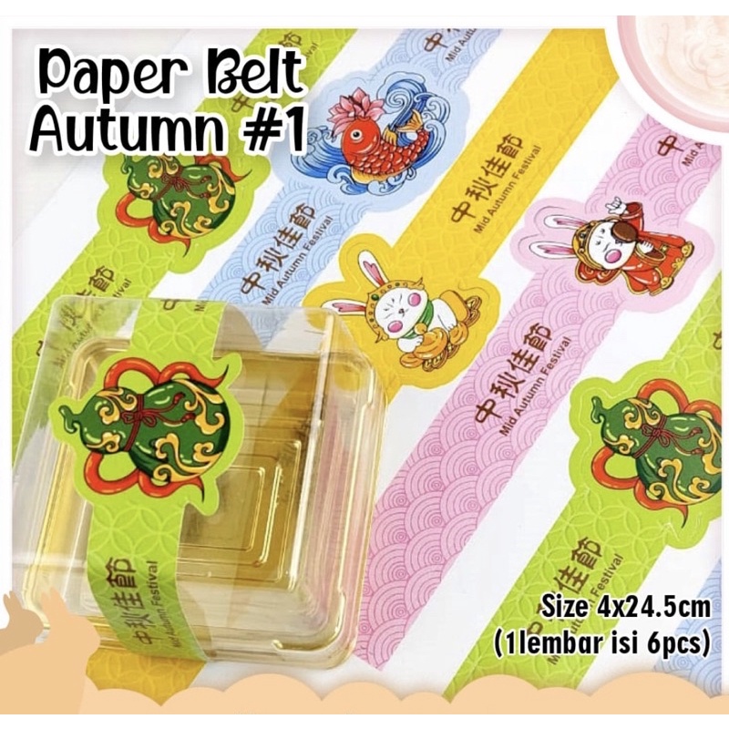 

5 LEMBAR PAPER BELT MOONCAKE