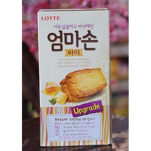 

LOTTE LAYER PIE