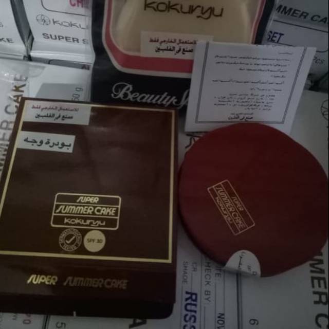 Bedak arab kokuryu asli original