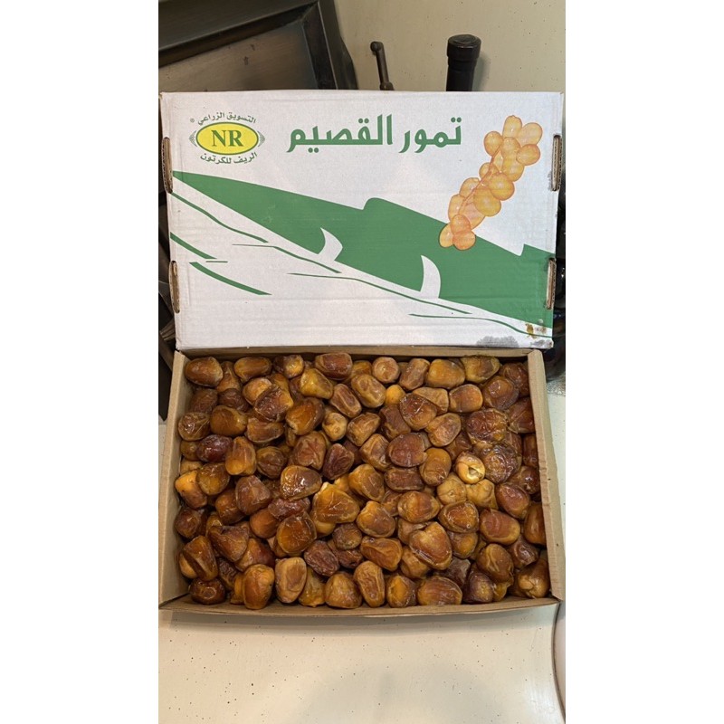 

Kurma Sukkari Alqosim Asli Madinah 100%Barang baru bukan barang simpanan