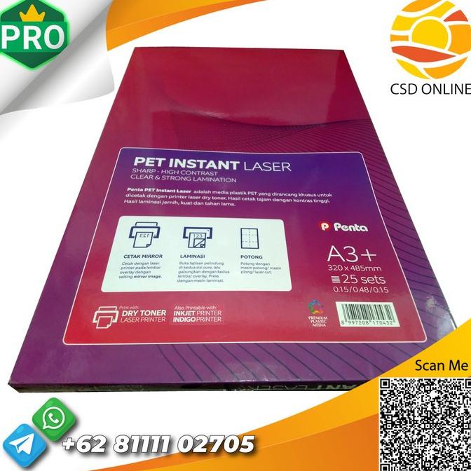 

PENTA PET Instant PVC Card Print Laser A3+ ID Card 3 Layers - Repack