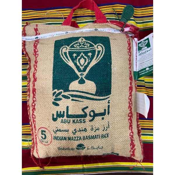 

Beras Basmati Abu Kass