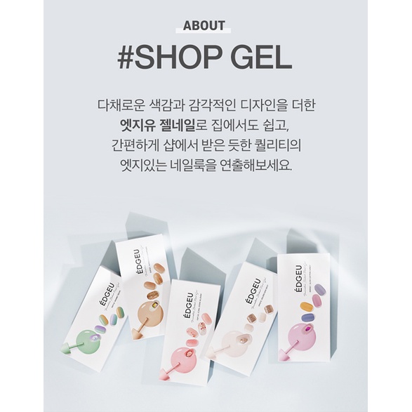 Sunmi Pick Edge U Daily Shop Gel Nail Gel Sticker