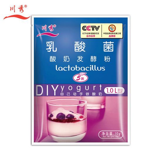 

Bibit Yogurt / Biang Yogurt / Yogurt Starter Origin Denmark – 5 Strain Probiotic – CHUANXIU
