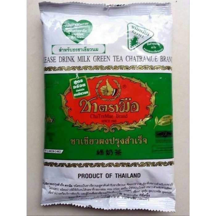 

B062D Thai Green Tea Chatramue Brand Number One Brand Original 054S