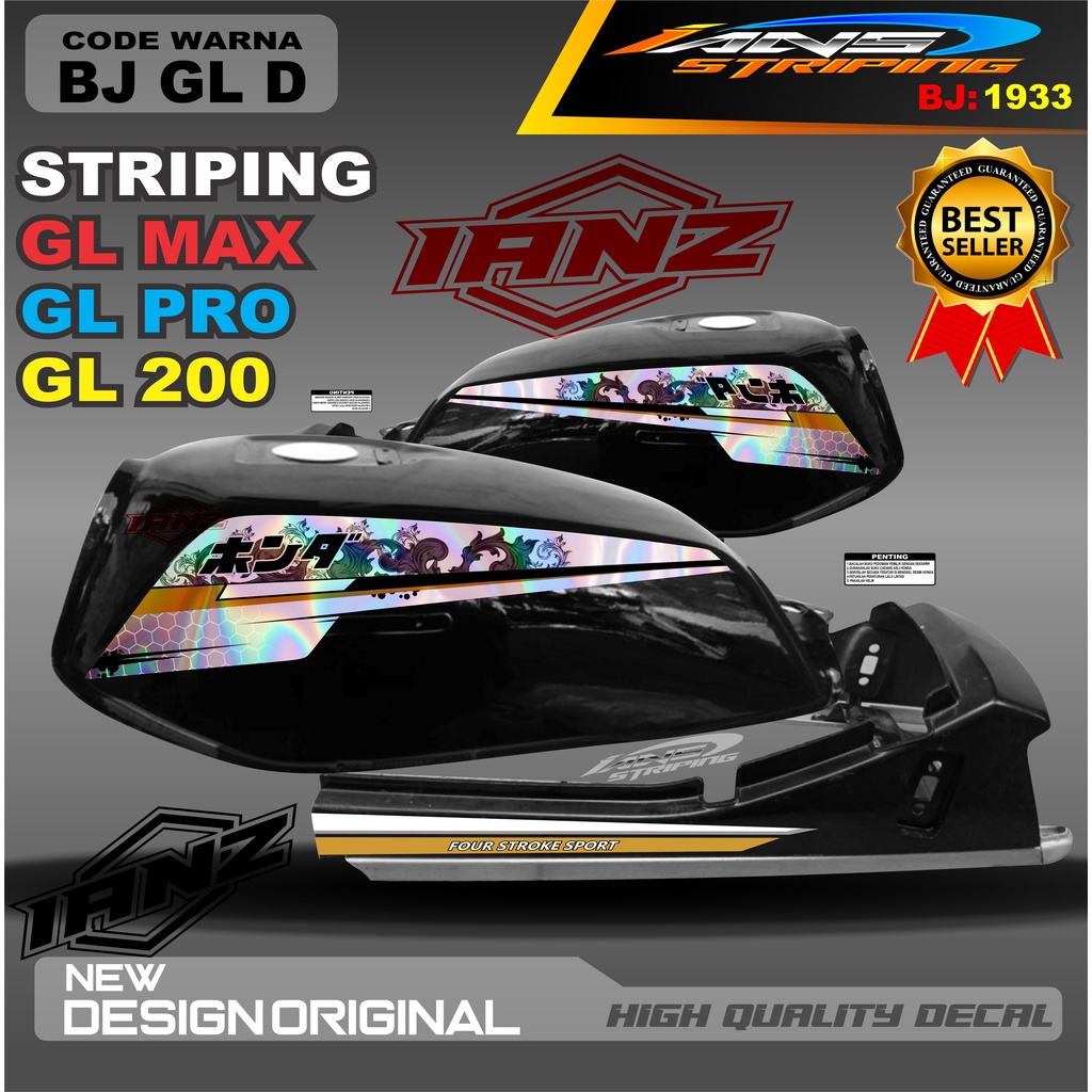 STRIPING GL VARIASI HOLOGRAM /  STIKER GL MAX VARIASI HOLOGRAM / STIKER HOLOGRAM